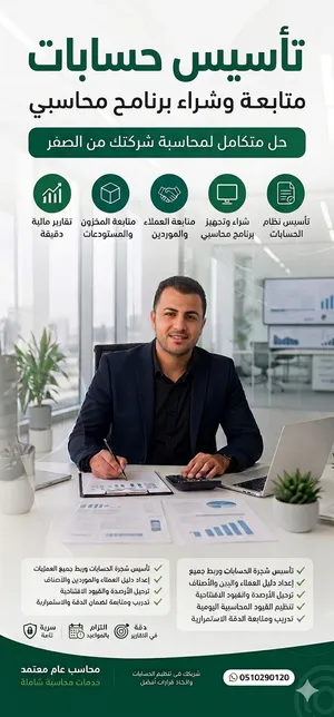 رفع اقرار ضريبة القيمة المضافة بأقل سعر