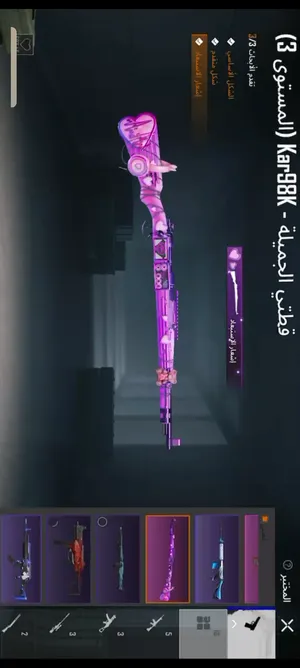 حسا ببجي مفول للبيع