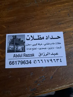 ABDUL Razzak haddad
