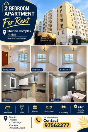 Al Hail North Apartment for rent