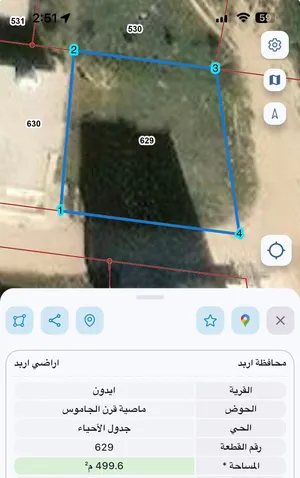 أرض للبيع في ماصية قرن الجاموس – ايدون-موقع مميز تقع على شارعين مع إطلالة رائعة منطقة فلل مفروزه