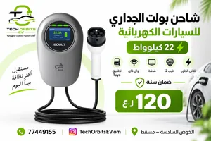 Boult 22kW Type 2 Three-Phase EV Wall Charger with Screen Wi-Fi + Tuya App
