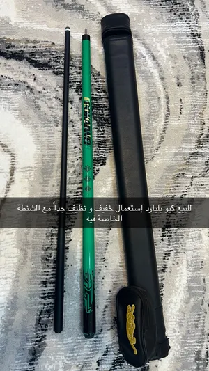 عصا بليارد ( كيو )