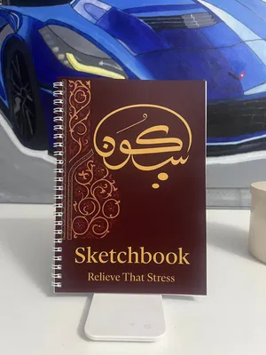 Sketchbook
