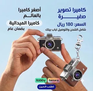 كاميرا الميدالية بتصوير حقيقي اصغر كاميرا بالعالم بضمان عام