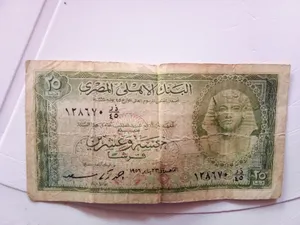 أربع نوادر بنكنوت من ستينات مصرنا العظيمة