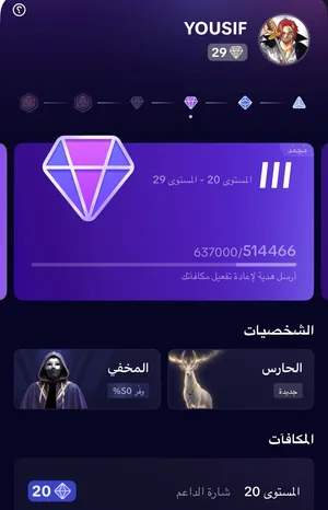 حساب تيك توك لفل 29 مع يوزر رباعي