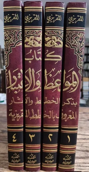 مكتبة علمية دينية متكاملة