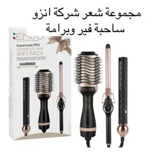 بكج شعر انزو