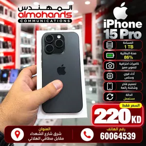 Iphone 15 pro 1TB 86%