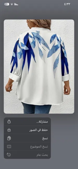 قميص شي ان