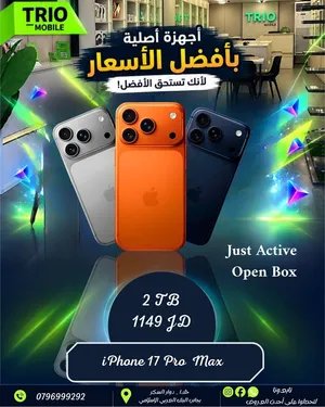 Apple iPhone 17 Pro Max 2 TB in Amman