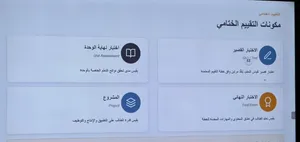 معلم لغة عربية وتربية إسلامية للمرحلة الثانوية وطلاب الجامعات وعمل الأبحاث والتقارير وكافة المشاريع.