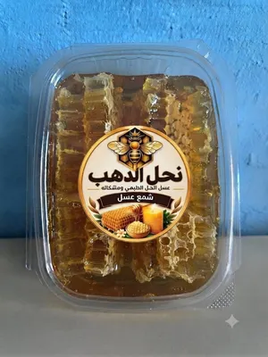 شمع عسل النحل الاصلي