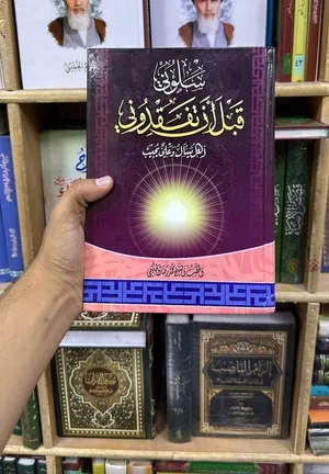 30 كتاب ورواية  مكتبة قِرطاس   قناة التلي.  qirtas19.