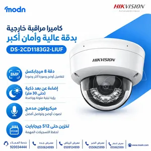 كاميرا مراقبة هيكفيجن Hikvision DS-2CD1183G2-LIUF