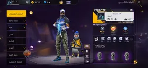 Free Fire Accounts and Characters for Sale in Al Batinah