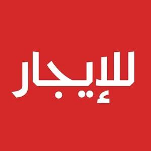280 m2 More than 6 bedrooms Townhouse for Rent in Tripoli Alfornaj