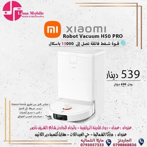 Xiaomi Vacuum H50 Pro 15,000 pascal احدث مكانس شاومي الروبوت الذكية من شركة شاومي بقوة 15 الف باسكال