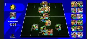 PES Accounts and Characters for Sale in Amman