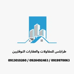 شقة في بن عاشور شارع المعدات الطبية الدور الثاني منظمة ونظيفة ومفروشة بالكامل للإيجار
