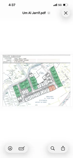 Residential Land for Sale in Al Batinah Saham