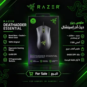 Razer DeathAdder Essential Gaming Mouse