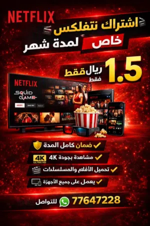 اشتراك شات جي بي تي متوفر