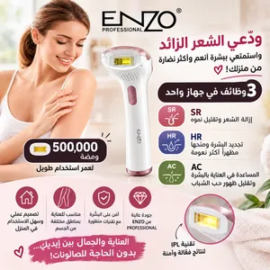 ENZO Professional