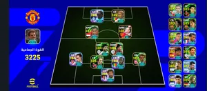 PES Accounts and Characters for Sale in Khartoum
