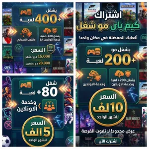كيم باس بجميع انواعه مع ضمان كامل المدى