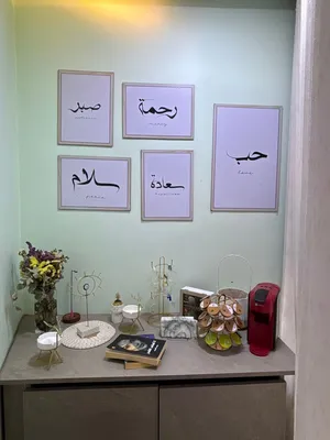 صالون تجميل