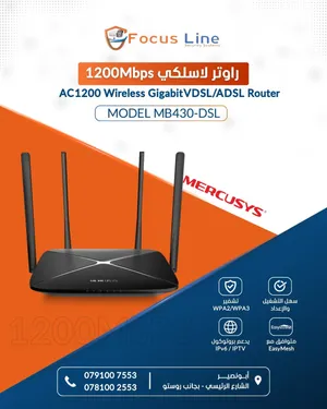 مودمات و راوترات راوتر عملي لتوزيع الانترنت بالبيت او المكتب مناسب للاستخدام اليومي متوفر خدمة توصيل
