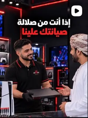خلي جهازم في ايادي امينة