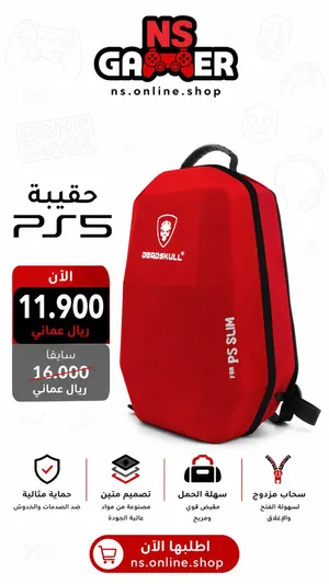 PlayStation 5 PlayStation for sale in Al Batinah