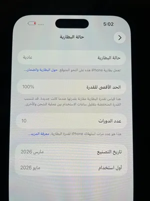 17pro max 256g بحالة الجديد