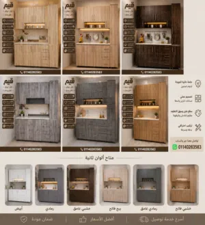 مطبخ الـ PVC الفخم كامل 160 سم بدولاب خزين - Kitchen PVC modern