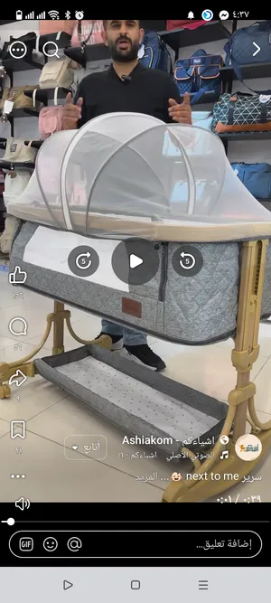 تخت اطفال للبيع