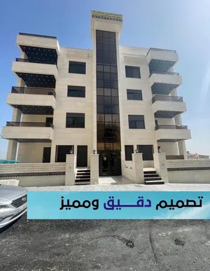 شقه طابق ارضي للبيع - ضاحيه الرشيد - قرب الكليه الاسلاميه - بسعر مناسب جدا