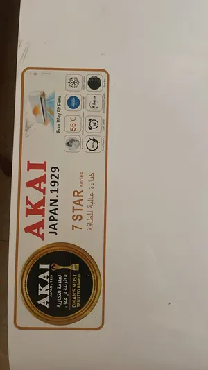 Akai 2.5 - 2.9 Ton AC in Muscat