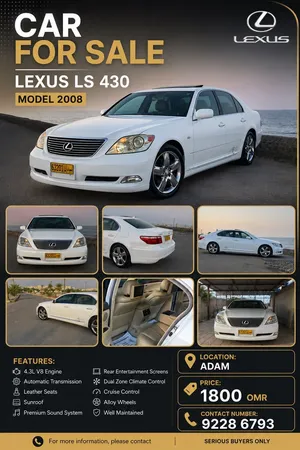 لكزس LS 460 الأبيض موديل 2008 و مواصفات أمريكية
