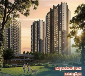 176 m2 3 Bedrooms Apartments for Sale in Baghdad Mansour