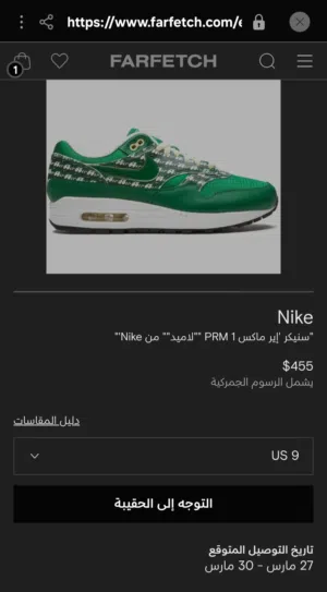 Nike Air Max 1 PRM Limeade Size 42 و ارد الخارج حذاء رياضي اصلي  ماركة نايكي طراز Air Max 1 بتصميم