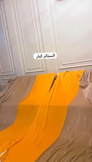 اثاث منزلي