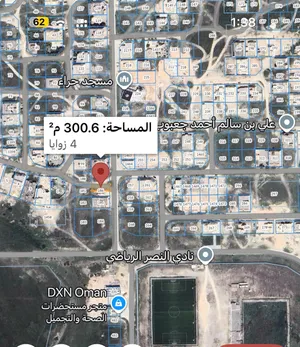 ارض سكنيه للبيع ف مخطط( و ) ا  يعتبر من افضل المخططات ف صلاله