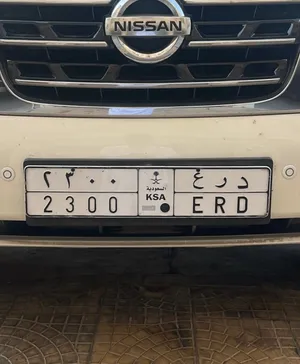 لوحة مميزة درع 2300