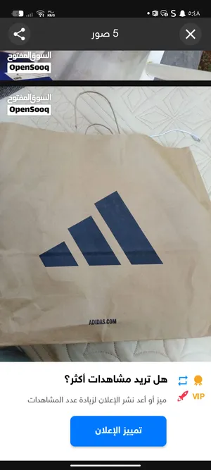 adidas Predator