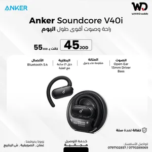 ANKER SoundCore V40i سماعات انكر V40i