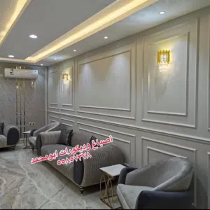اصباغ وديكورات وبديل الخشب و بديل الرخام وأحدث ورق جدران ثلاثي الابعاد اسعار تناسب الجميع لتواصل مع