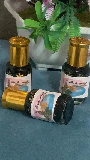 السلالة للعطور و البخور